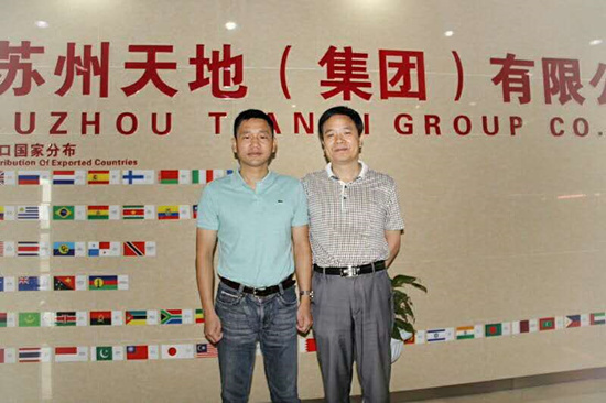 俞總和（hé）洪主席合（hé）影留念