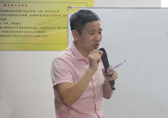 俞總對第三季度進行總結