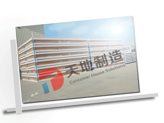 整裝待發的集裝箱房（fáng）屋