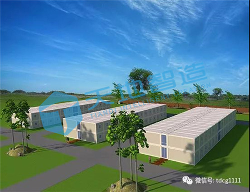 集裝箱房屋 集裝箱房屋