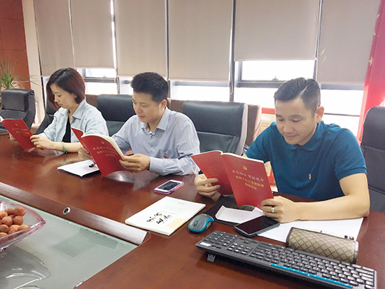 認真學習黨的十九大重要精神