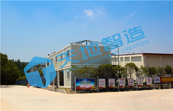 集裝箱辦公室