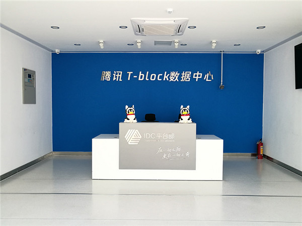 集裝箱數據（jù）中心