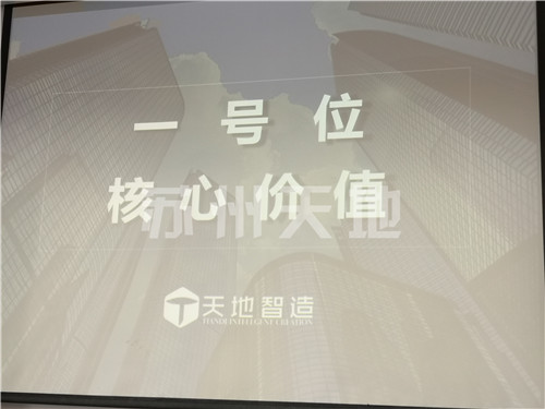 企業一號位核心價值