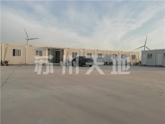 集（jí）裝箱辦公室（shì）