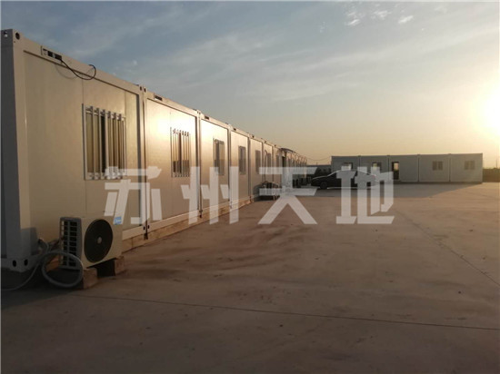 集裝（zhuāng）箱辦公室