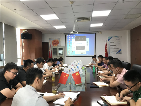 蘇州草莓视频IOS下载學習會