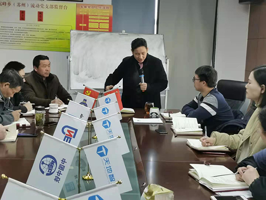 蘇州草莓视频IOS下载