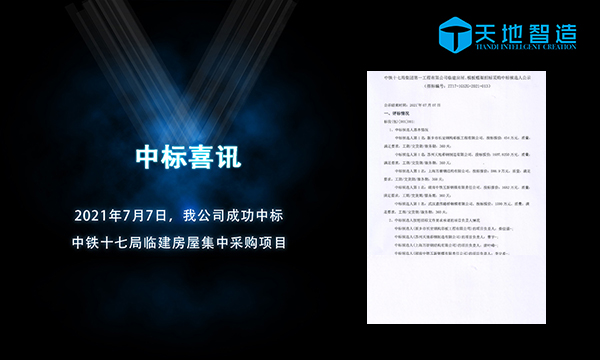 蘇州草莓视频IOS下载（dì）