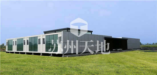 集裝（zhuāng）箱售樓處