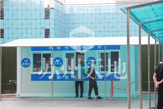 集裝箱核酸采樣房