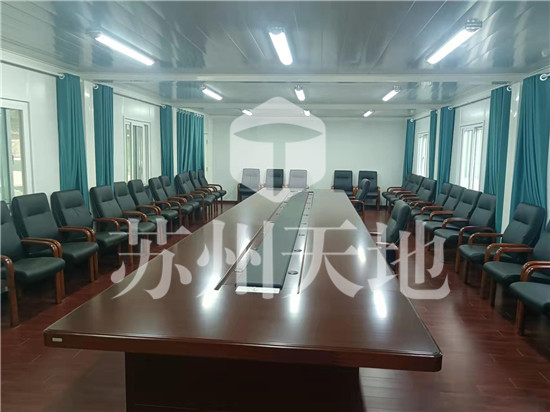 集裝箱辦（bàn）公室