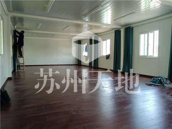 集裝箱辦（bàn）公室