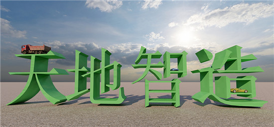 新能（néng）源換電站（zhàn）