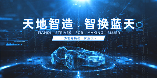 新能源換電（diàn）站