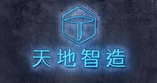 新能（néng）源換電站