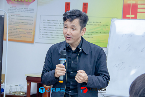 蘇州天（tiān）地