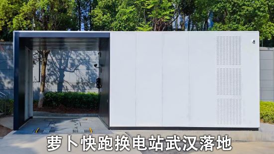 集裝箱式換（huàn）電站