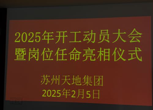 集（jí）裝箱換電站（zhàn）