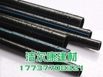河南樱花草视频WWW建材解說pe管批發需要注意的事項有（yǒu）哪些
