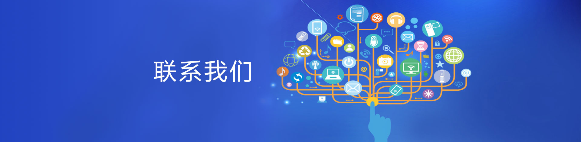 聯係麻豆免费视频